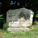 6.25참전기념비 이미지