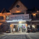 옹심이 칼국수 | 용인수지 고기리맛집 고기동 감자옹심이 칼국수 아이랑 후기