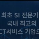 세림정보통신 - 안동시 당북동 | 세림정보통신