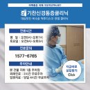 밝은마취통증의학과의원 이미지