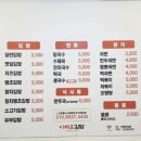 이해운김밥 - 연제구 월드컵대로119번길 17 | 이해운김밥