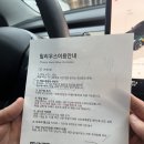 영아일랜드 성인PC방 | 제주 휘닉스아일랜드 힐리우스 75평 2박 3일 섭지코지 숙소 후기