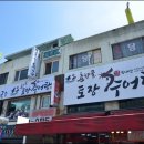 봉평메밀막국수 이미지