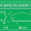 청주문화센터