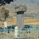 남원 실상사 수철화상탑 이미지