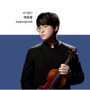부천필하모닉오케스트라 제329회 정기연주회 네이버블로그