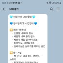 이천입주청소 - 이천시 애련정로149번길 19 | 이천입주청소