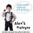 김포운양자라다남아미술학원 | 자라다 남아 미술학원 샘플수업 후 다니기 시작!!