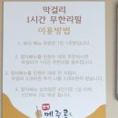 (주)토평메주콩