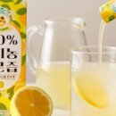 (주)레몬 이미지