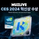 위뮤즈
