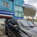 학하목상셀프주유소