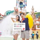 용평워터파크 사우나 이미지