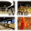 블랙멀티짐 이미지