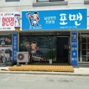 남성컷트전문점 포맨 네이버블로그