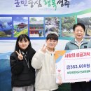 성주초등학교 이미지