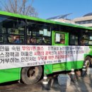 국제버스노동조합 이미지