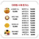 봉곡동301 이미지