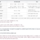 토파스여행정보(주)