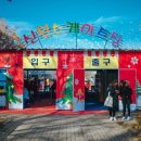 신천스포츠