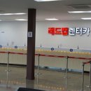 제주카카