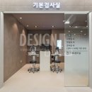 연세김안과의원 이미지