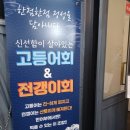 해운대로 594 | 해운대역 맛집 부산여행 필수코스 한어부의고등어사랑 해운대