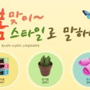 다나와생활용품 - 부천시 오정구 소사로 700 | 다나와생활용품