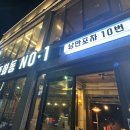 넘버원 오락실 이미지