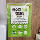 참뼈(불국점) | 경주 불국사 근처 밀면 맛집 &#34;불국사밀면&#34; 솔직후기