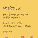 숙명바이올린교습소
