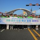 한빛교육진흥원 이미지