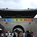 송정초등학교 이미지