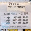 빵긋 행복공작소 이미지