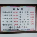 돌솥 한정식 이미지
