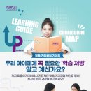아카데미영어