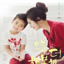 더행복