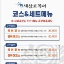 새산호복어 네이버블로그