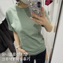맨즈&우먼 | 가성비반팔티 유니클로 크루넥T 우먼 맨즈 모두 착용해본 후기