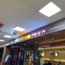 이화수 전통육개장(부천상동점) 네이버블로그