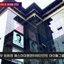 글로벌 아이돌 임창정 200억 날리고 아이돌 런칭 "연습생 1억“ 국민비즈티비 설윤지기자 예스아이엠엔터 예스아이엠 미미로즈 이미지