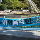 시립미술관(팔각정) 이미지