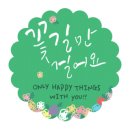 대원일등공인중개사사무소 이미지