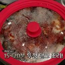 수미아구찜 이미지