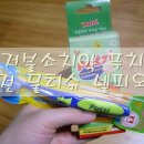 푸치베베 이미지