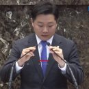 제258회 이천시의회 제2차 본회의 박준하의원 자유발언 이미지