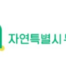 무주군청 민원실 이미지