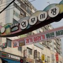 경기도 수원시 장안구 창훈로66번길 이미지