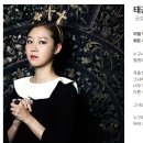 주군 | 넷플릭스 주군의 태양 후기｜옛날 드라마 다시보기!