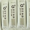 무주농협 친환경유통사업단 이미지